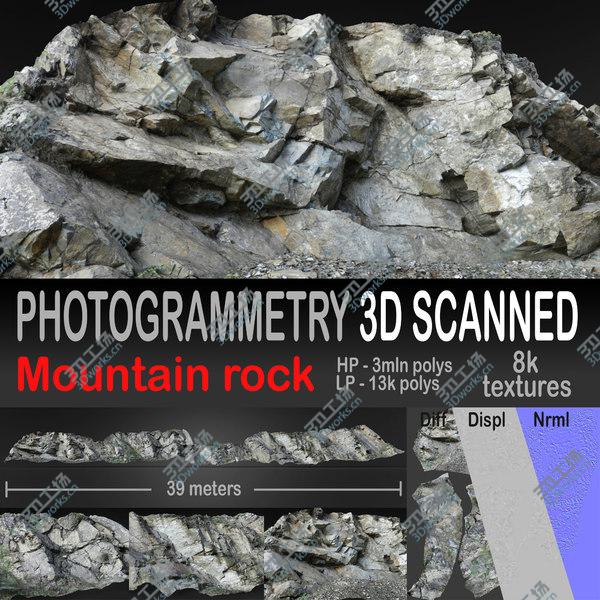 images/goods_img/20210312/3D Photogrammetry scanned Mountain Rock Pack 4/2.jpg